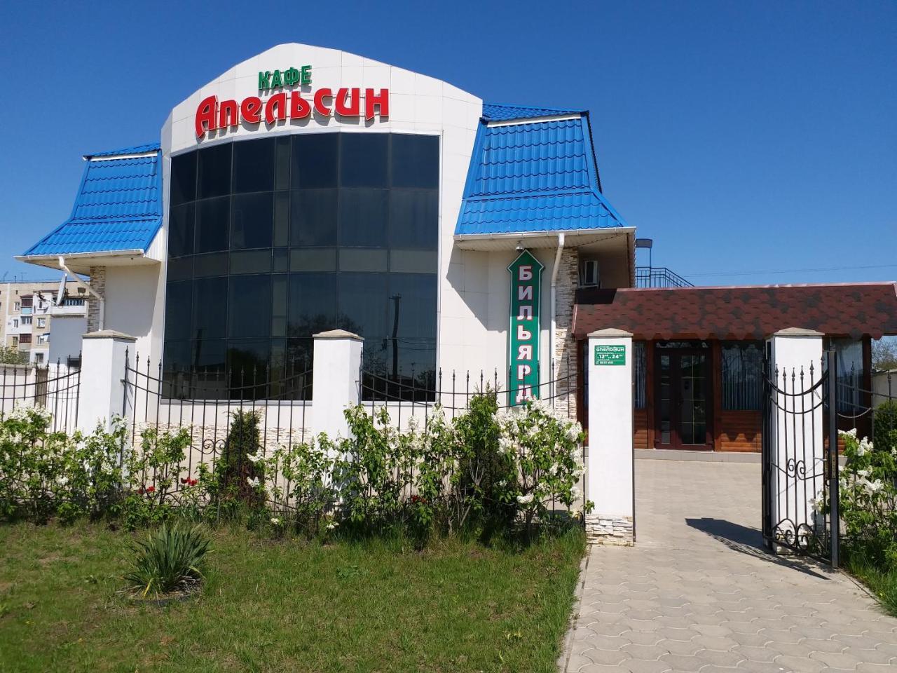 Apelsin Hotel Bilhorod-Dnistrovsʼkyy Eksteriør billede